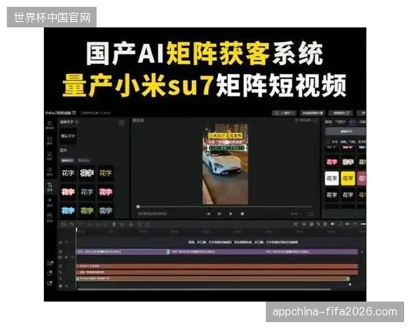 全球赛事版权碎片化迫使社交平台重写短视频分发策略
