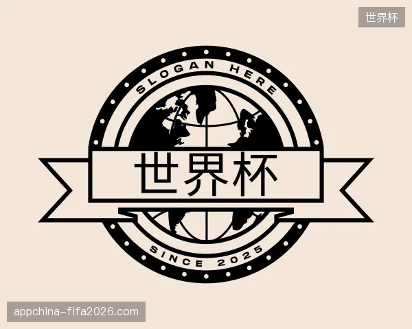 探索世界杯中国官网